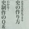 販促のタイミング