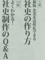 販促のタイミング