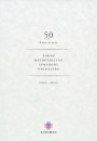 東京都交響楽団50年史