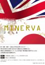 ＭＩＮＥＲＶＡ２０１８