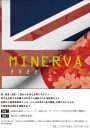 MINERVA 2022
